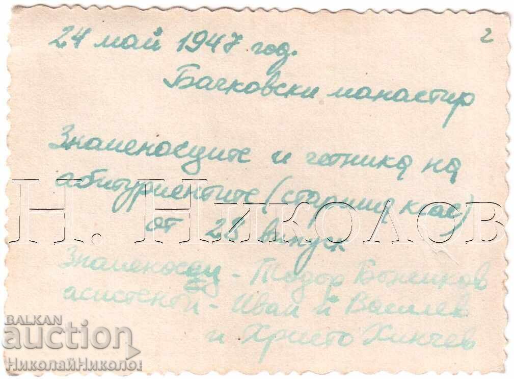 1947 Small Old Photo Bachkovo Monastery Graduates D802 with price 3.50 BGN | € 1.79