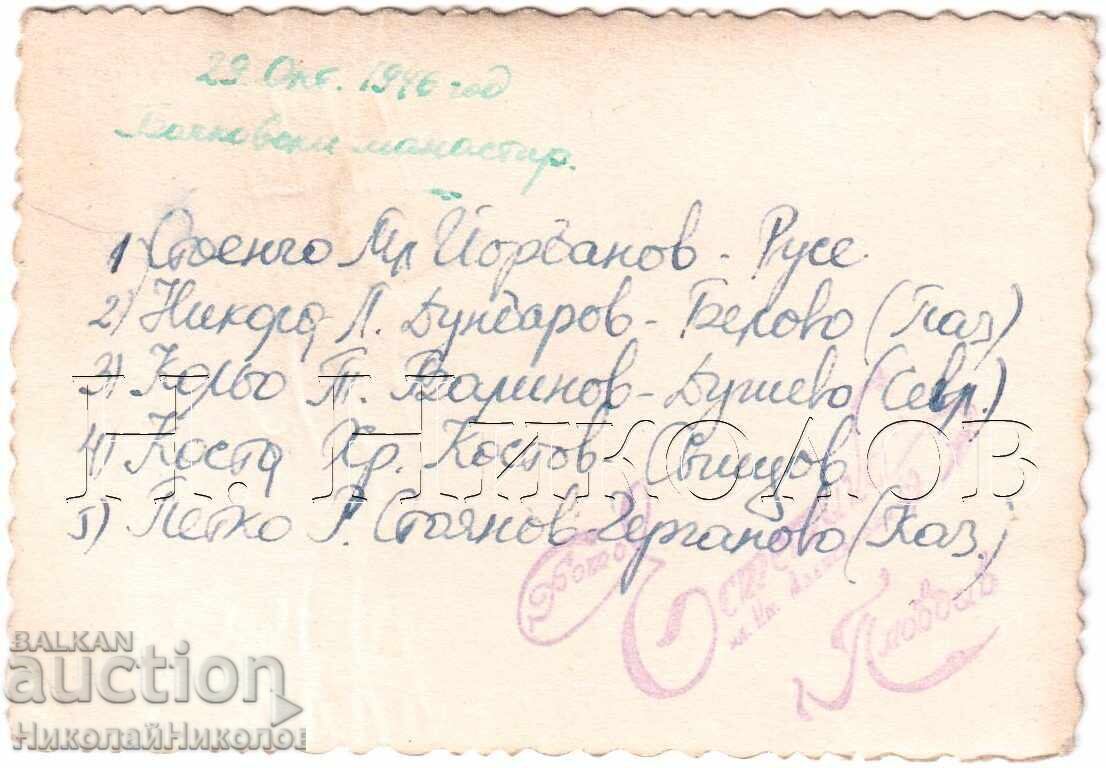 1946 МАЛКА СТАРА СНИМКА БАЧКОВСКИ МАНАСТИР ГИМНАЗИСТИ Д804 с цена 2.50 лв. | € 1.28