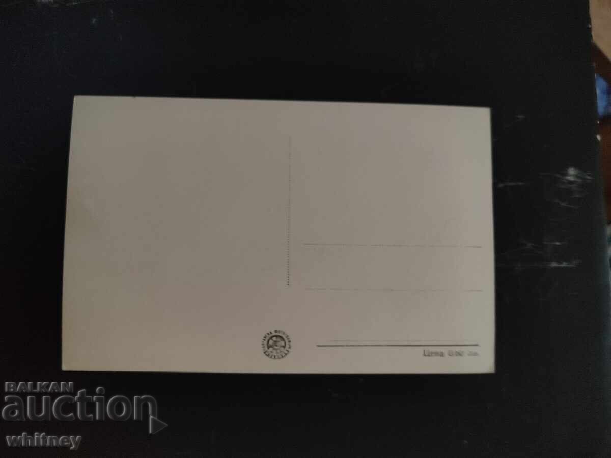 Sliven mineral baths with price 1.99 BGN | € 1.02