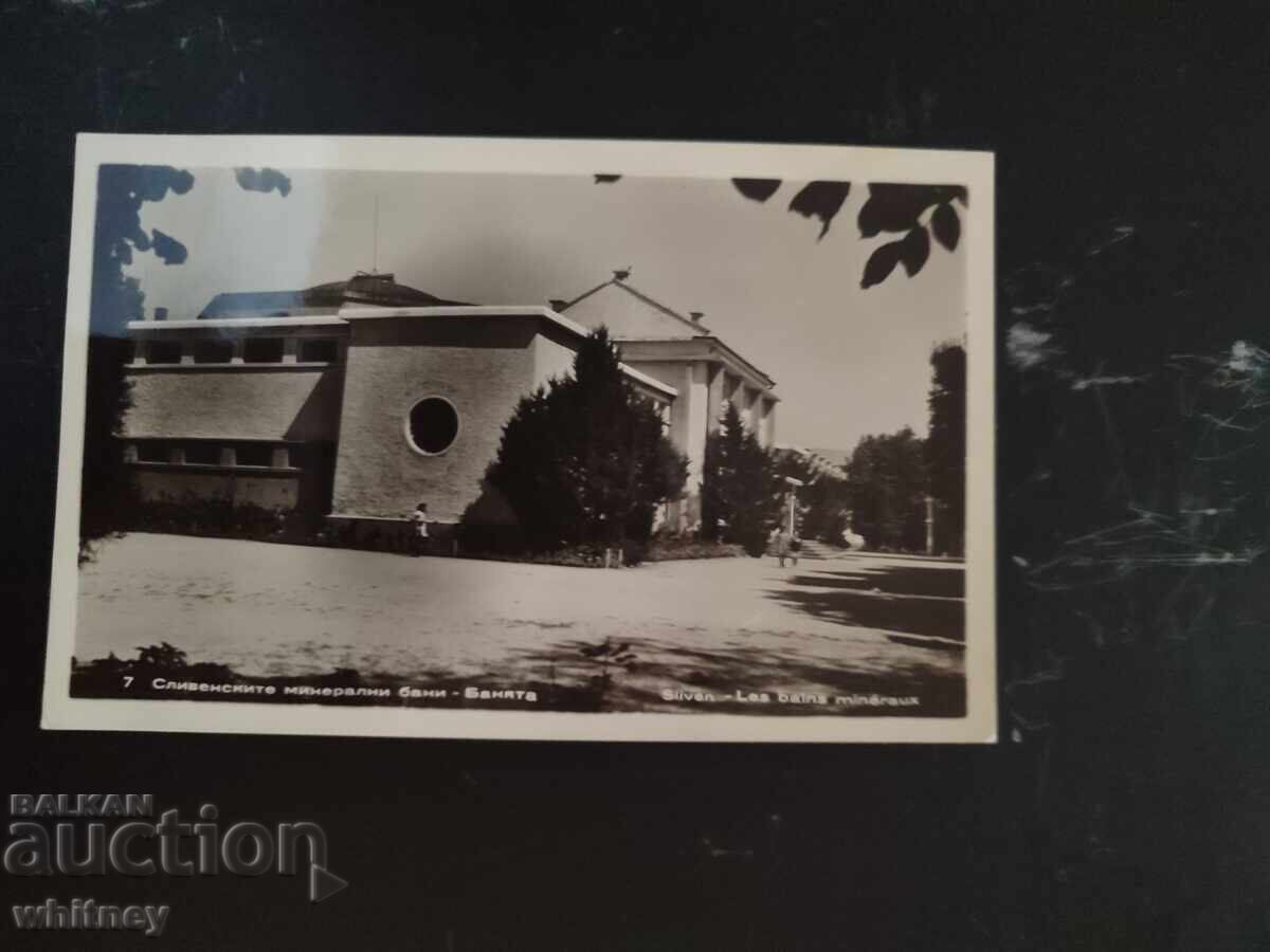 Sliven mineral baths