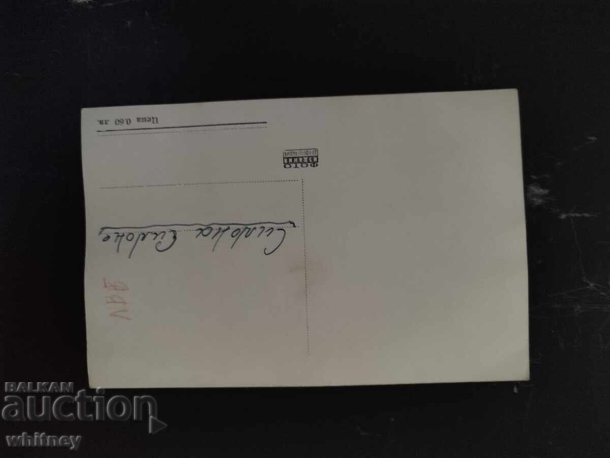 Simon Signoret cu preț 1.99 BGN | € 1.02