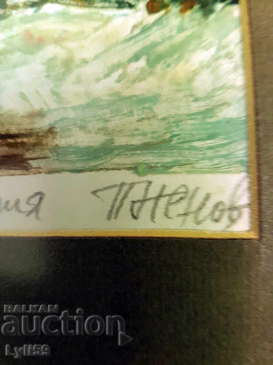 Auction  Old Sofia "Eagles' Bridge" Petar Nenov