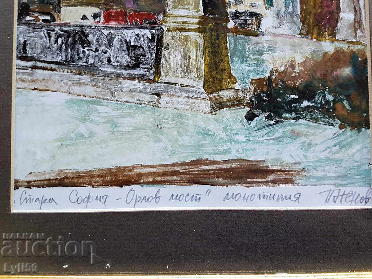 Delivery of Old Sofia "Eagles' Bridge" Petar Nenov