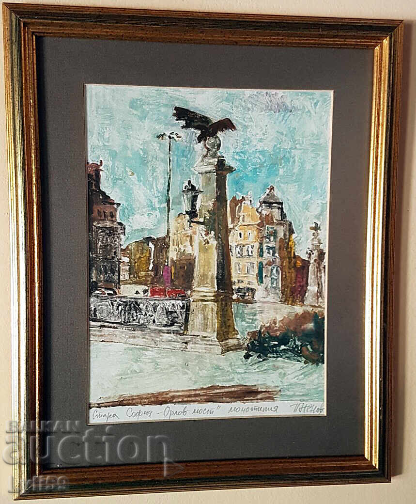 Old Sofia "Eagles' Bridge" Petar Nenov