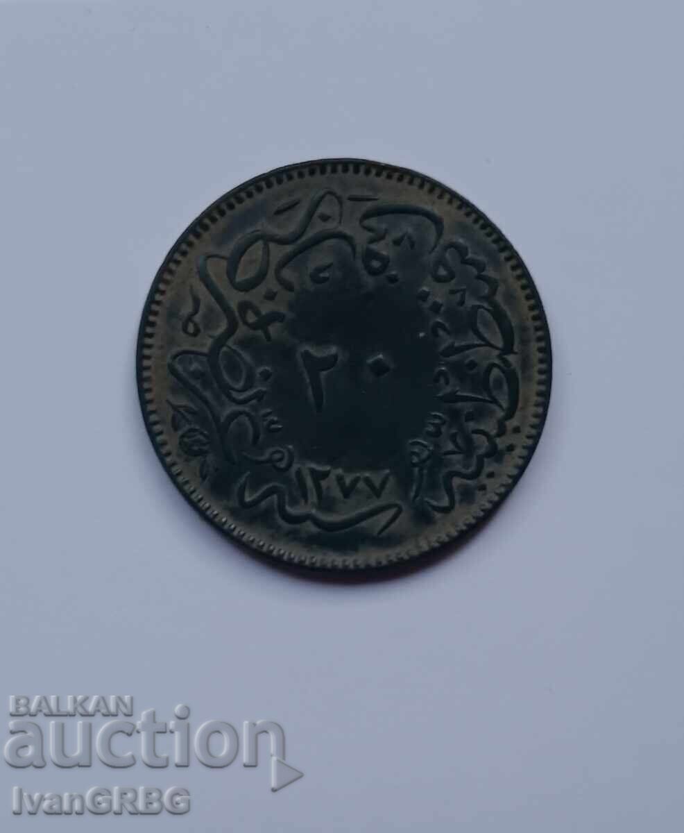 Δημοπρασία 20 παρά 1864 Οθωμανική Αυτοκρατορία 20 παρά 1277 Τουρκικό νόμισμα Δημοπρασία 20 παρά 1864 Οθωμανική Αυτοκρατορία 20 παρά 1277 Τουρκικό νόμισμα