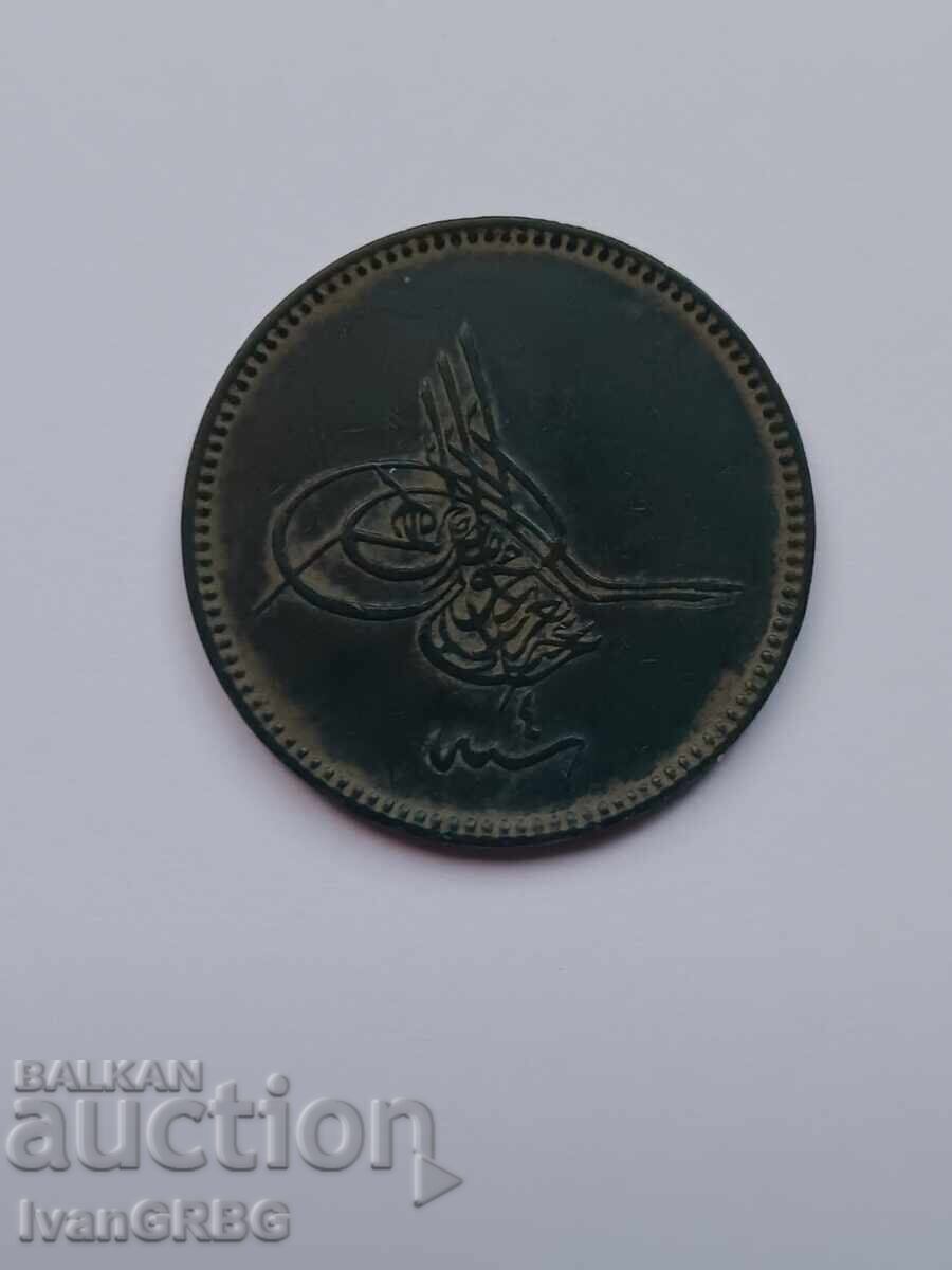 20 παρά 1864 Οθωμανική Αυτοκρατορία 20 παρά 1277 Τουρκικό νόμισμα - 5 20 παρά 1864 Οθωμανική Αυτοκρατορία 20 παρά 1277 Τουρκικό νόμισμα - 5