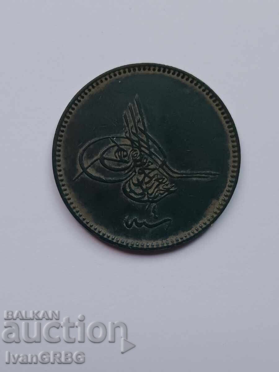 20 παρά 1864 Οθωμανική Αυτοκρατορία 20 παρά 1277 Τουρκικό νόμισμα - 6 20 παρά 1864 Οθωμανική Αυτοκρατορία 20 παρά 1277 Τουρκικό νόμισμα - 6