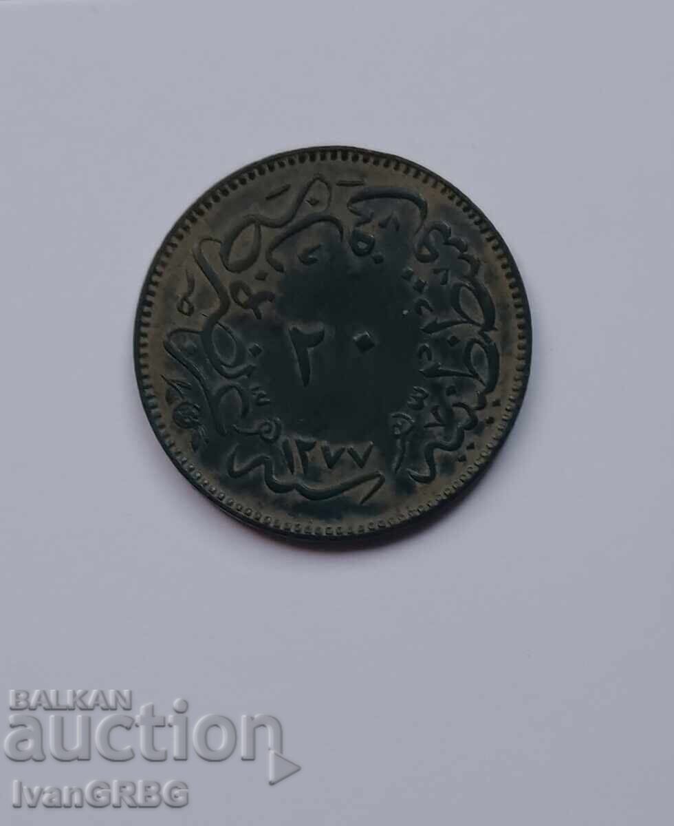 20 παρά 1864 Οθωμανική Αυτοκρατορία 20 παρά 1277 Τουρκικό νόμισμα 20 παρά 1864 Οθωμανική Αυτοκρατορία 20 παρά 1277 Τουρκικό νόμισμα