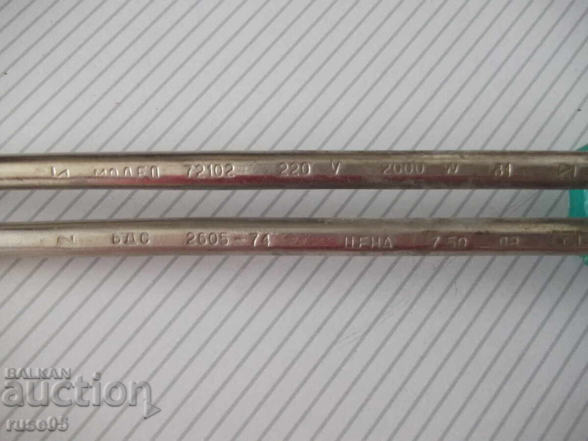 Bŭrzovar "72102 - 2000 W" βουλγαρικός από τη σοσιαλιστική εποχή, λειτουργικός - 6