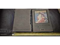 ΟΜΗΡΟΣ - Η ΟΔΥΣΣΕΙΑ