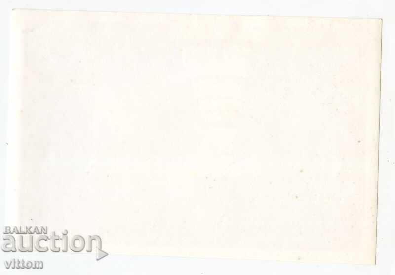 Auction Lovech Covered Bridge Large Tsar's Photo Clockmaker Auction Lovech Covered Bridge Large Tsar's Photo Clockmaker