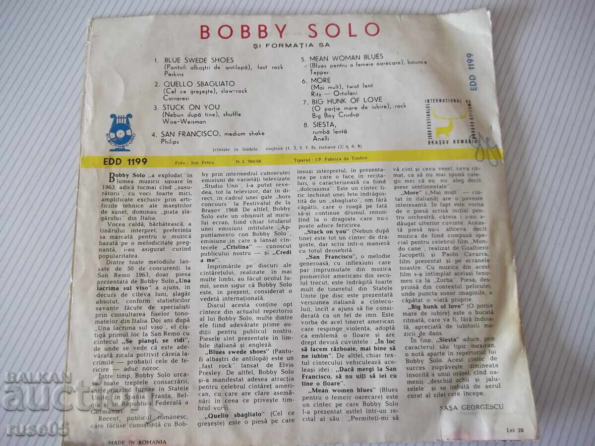 Плоча грамофонна "BOBBY SOLO" с цена 3.00 лв. | € 1.53