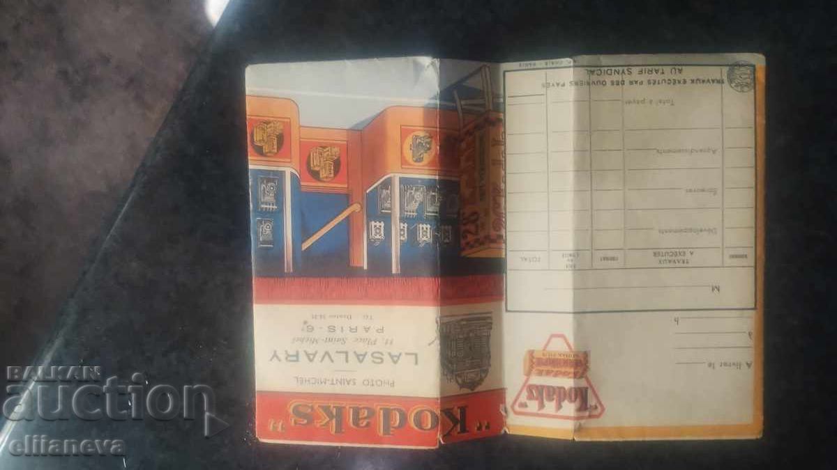 Auction  Old photo studio cover