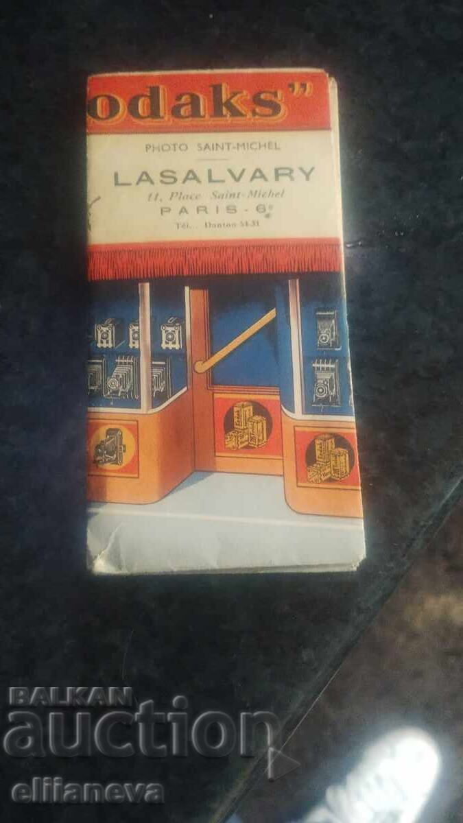 Old photo studio cover