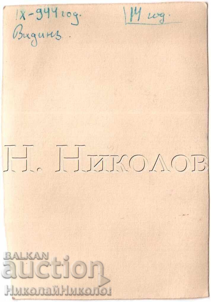 1944 FOTOGRAFIE MICĂ VECHE VIDIN GIMNAZIU D808 cu preț 2.50 BGN | € 1.28