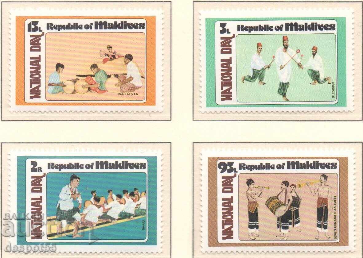 1980. Μαλδίβες. Εθνική Εορτή 1980. Μαλδίβες. Εθνική Εορτή