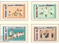 1980. Μαλδίβες. Εθνική Εορτή