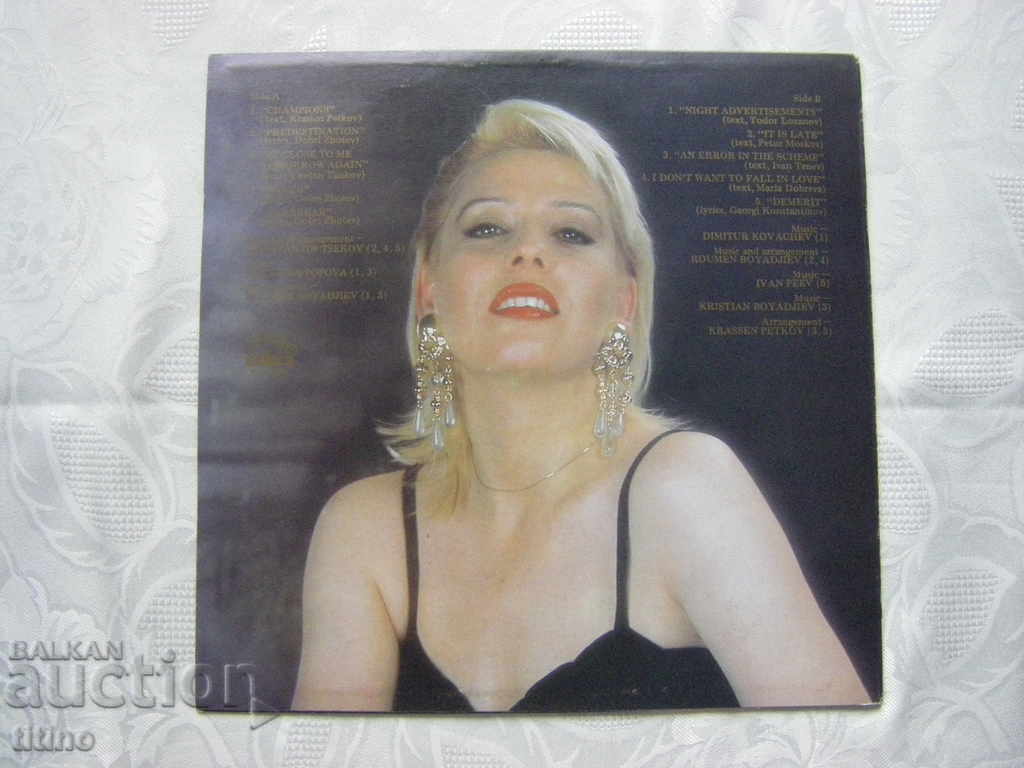 Licitație VTA 12793 - Tony Tomova - Cântece selectate