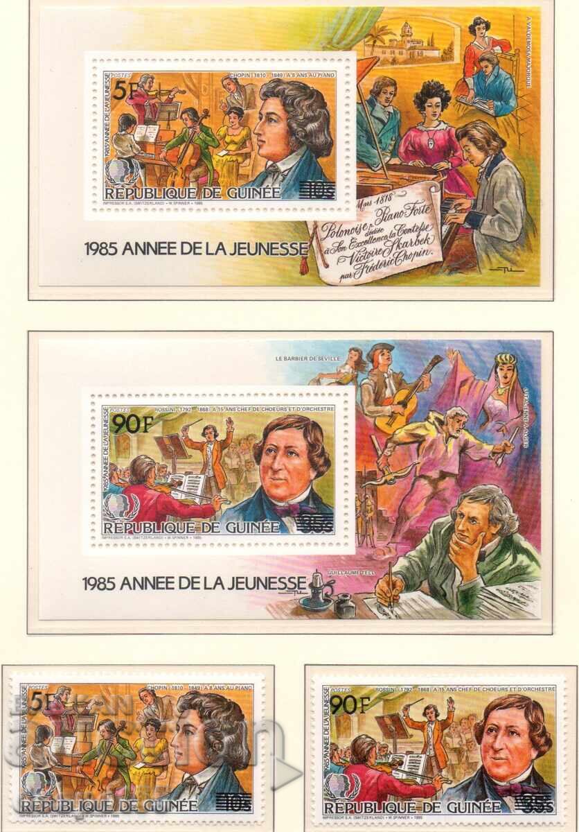 1982. Γουινέα. Διεθνές Έτος Νεολαίας + 2 μπλοκ
