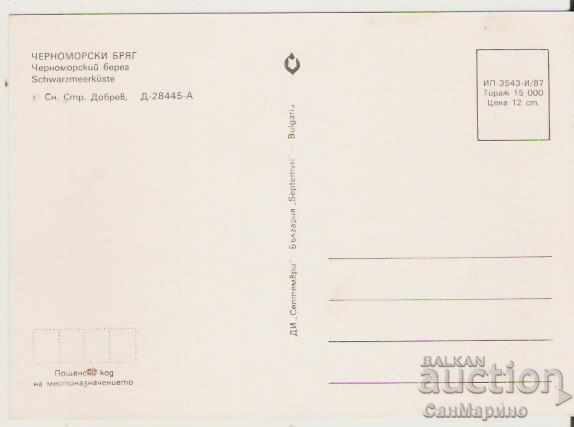 Carte poștală Bulgaria Coasta Mării Negre 27* cu preț 0.80 BGN | € 0.41 Carte poștală Bulgaria Coasta Mării Negre 27* cu preț 0.80 BGN | € 0.41
