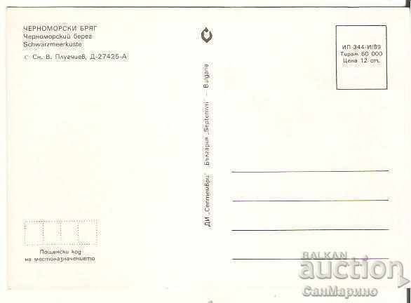 Картичка България Черноморски бряг 17* с цена 0.80 лв. | € 0.41 Картичка България Черноморски бряг 17* с цена 0.80 лв. | € 0.41