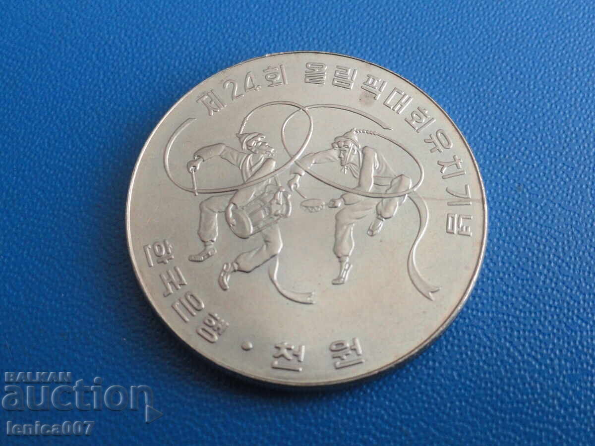 Auction  South Korea 1982 - 1000 won "XXIV Olympic Games, Seoul '88 - Korean"