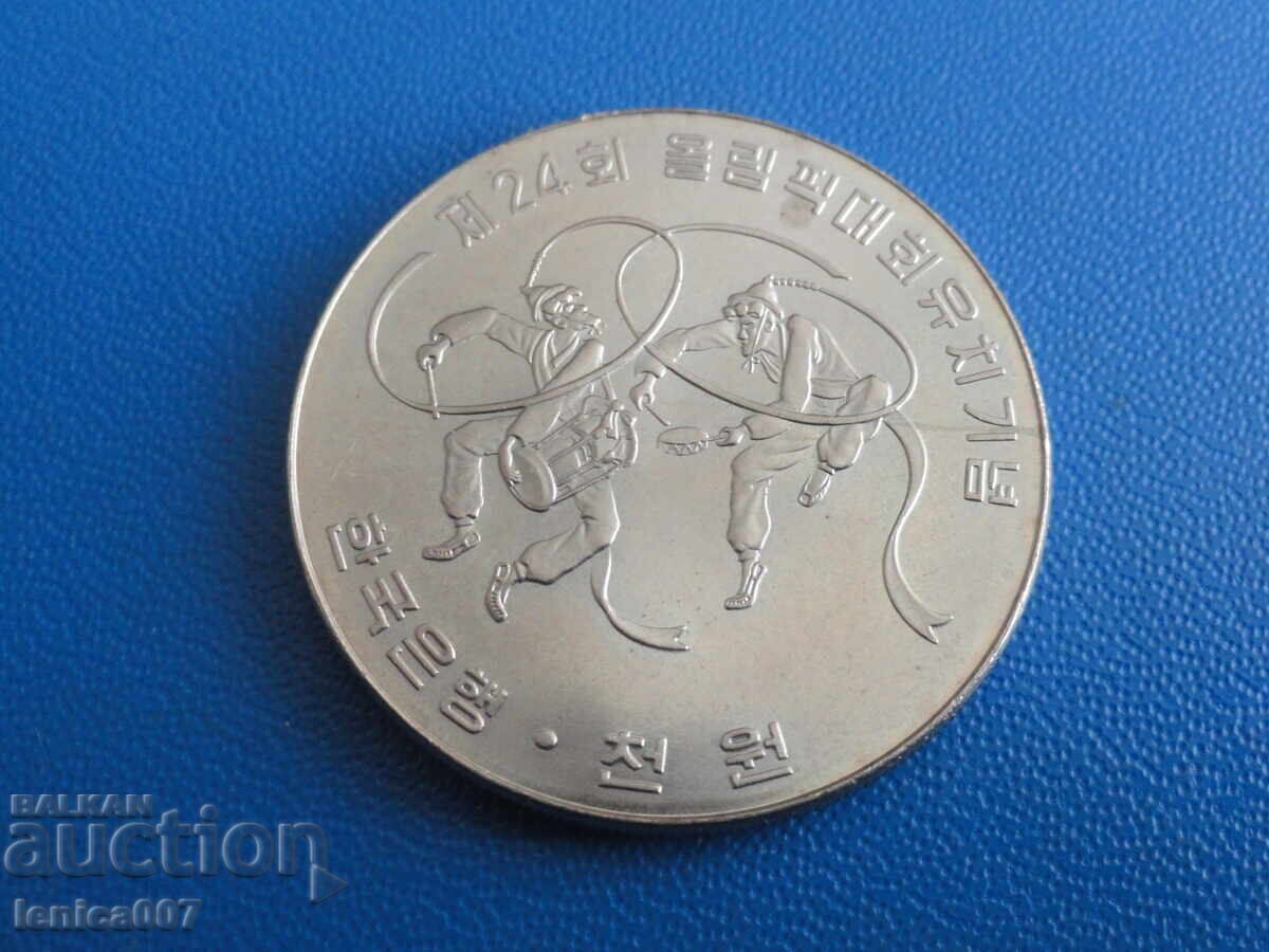 South Korea 1982 - 1000 won "XXIV Olympic Games, Seoul '88 - Korean" - 5