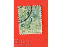 BULGARIA DE SUD RUMELIA 10 Bani DOI LEI CURIOZITATE 1885