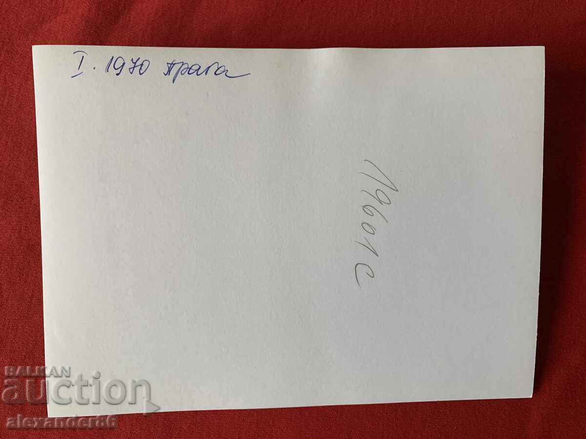 Βάλκαν Σοπόφ Πράγα 1970. Σοκολατοποιία - 5