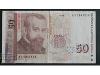 Bulgaria 1999 - 50 BGN