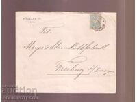 BULGARIA PLIC MIC LEU 25 St plic SOFIA BELGIA