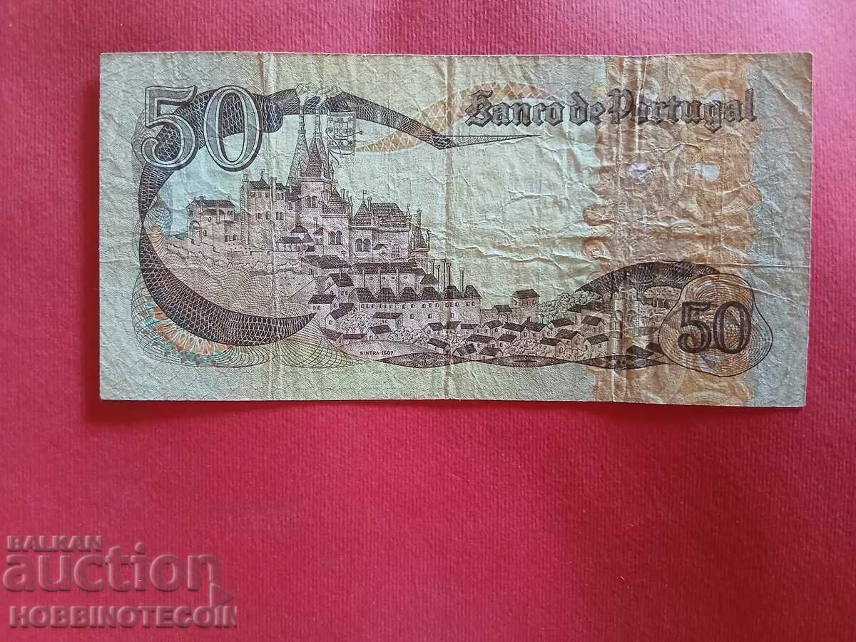 ПОРТУГАЛИЯ PORTUGAL 50 емисия issue 1980 с цена 3.89 лв. | € 1.99 ПОРТУГАЛИЯ PORTUGAL 50 емисия issue 1980 с цена 3.89 лв. | € 1.99