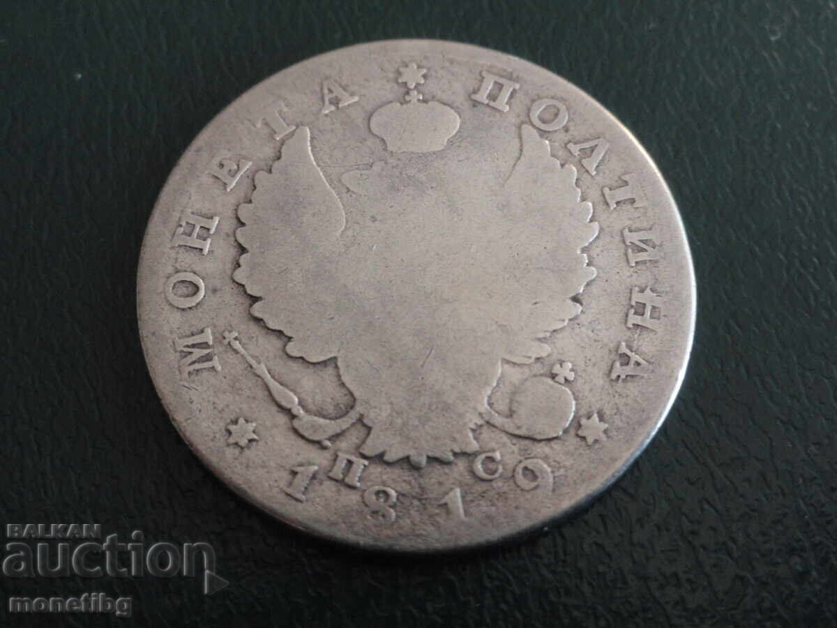 Auction  Russia 1819 - Poltina