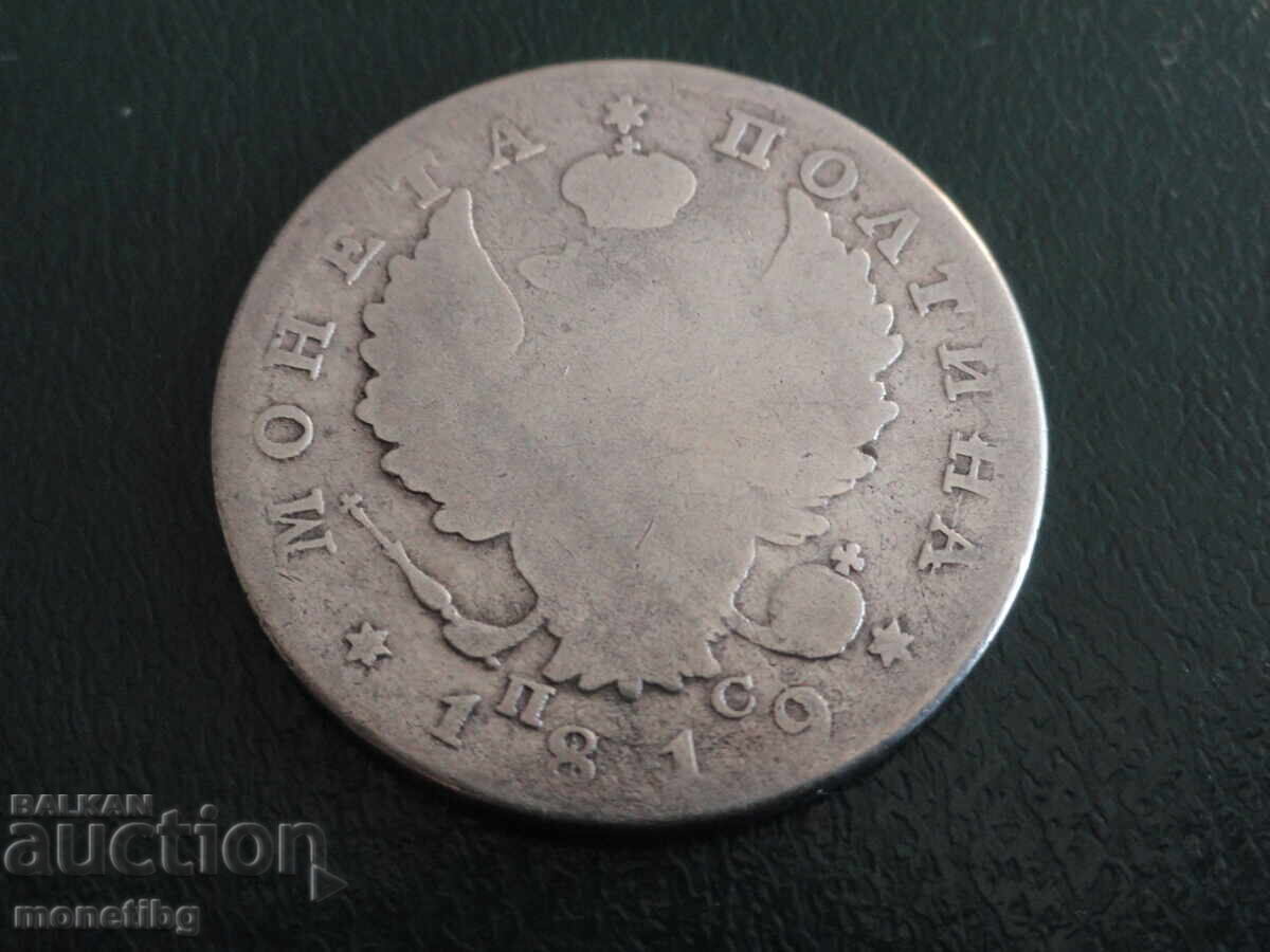 Russia 1819 - Poltina