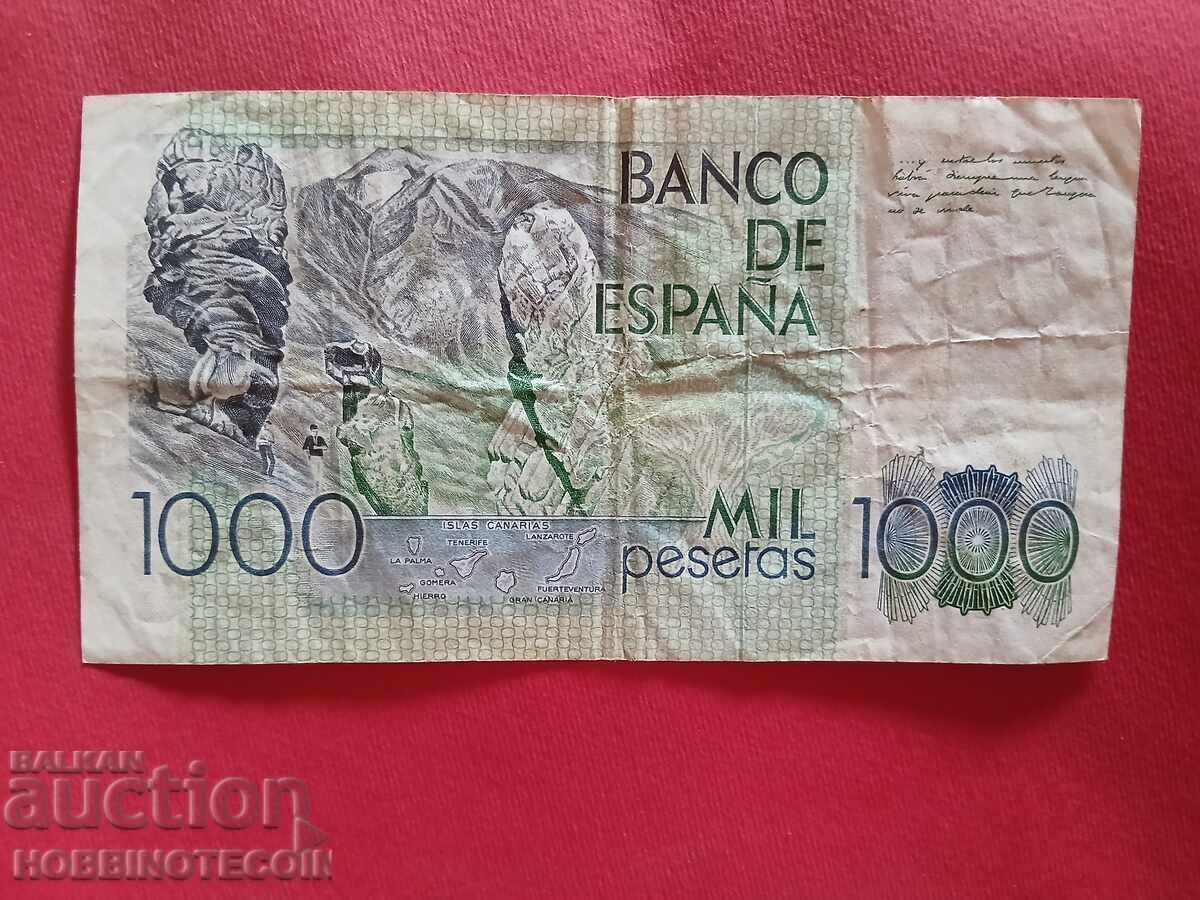ИСПАНИЯ SPAIN 1000 Песети емисия issue 1978 с цена 6.82 лв. | € 3.49