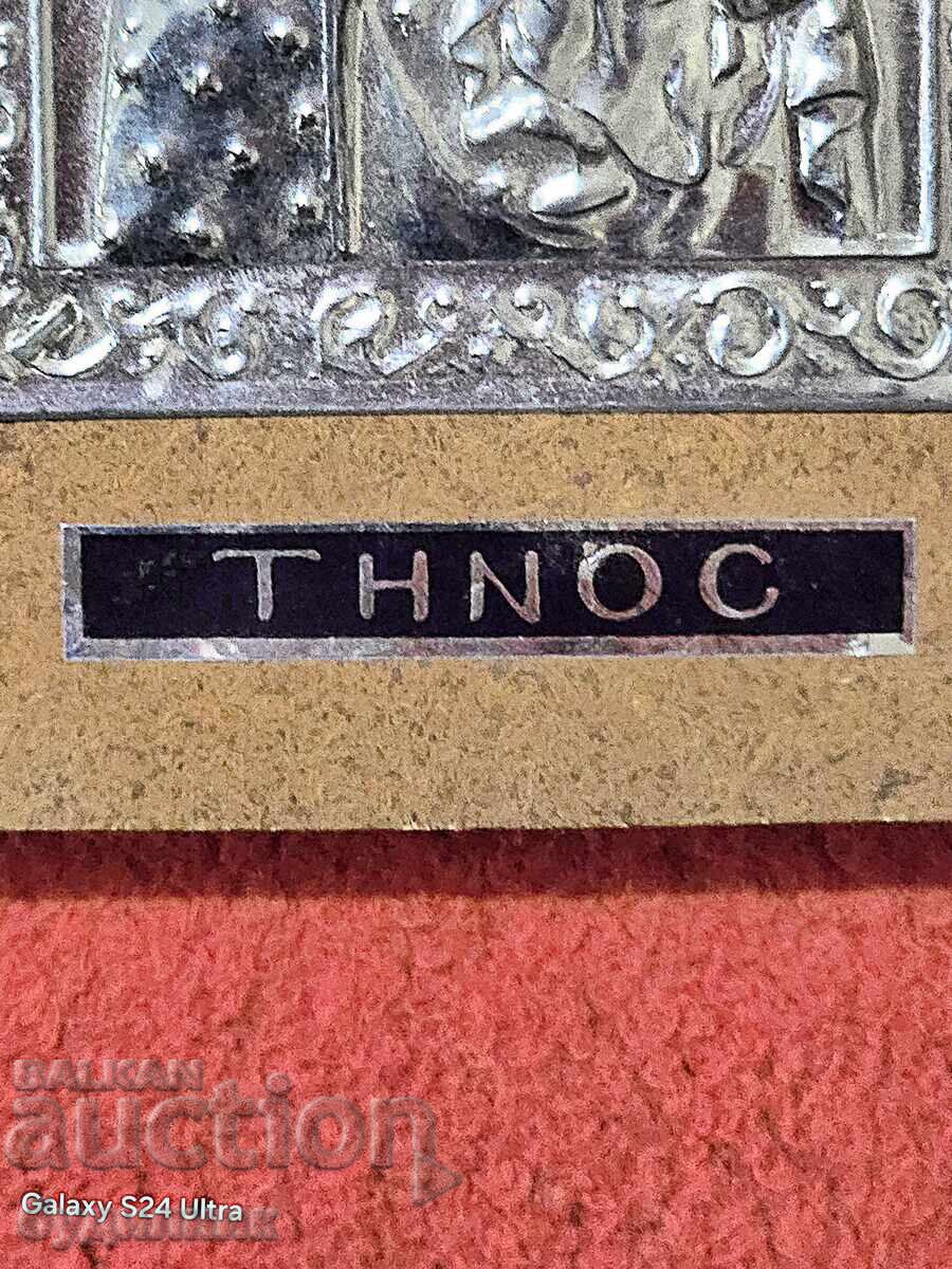 Licitație Iconă, dimensiuni în fotografie. BZȚ. Lansez peste 100 de licitații Licitație Iconă, dimensiuni în fotografie. BZȚ. Lansez peste 100 de licitații