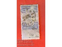 BULGARIA TIMBRE CU STEMA TIMBRU CU STEMĂ 20 Stotinki - 1889