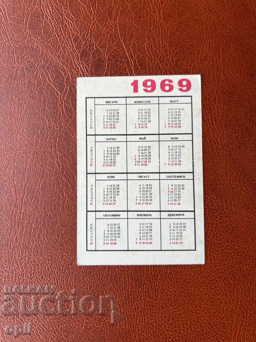 Calendar 1969 cu preț 0.50 BGN | € 0.26