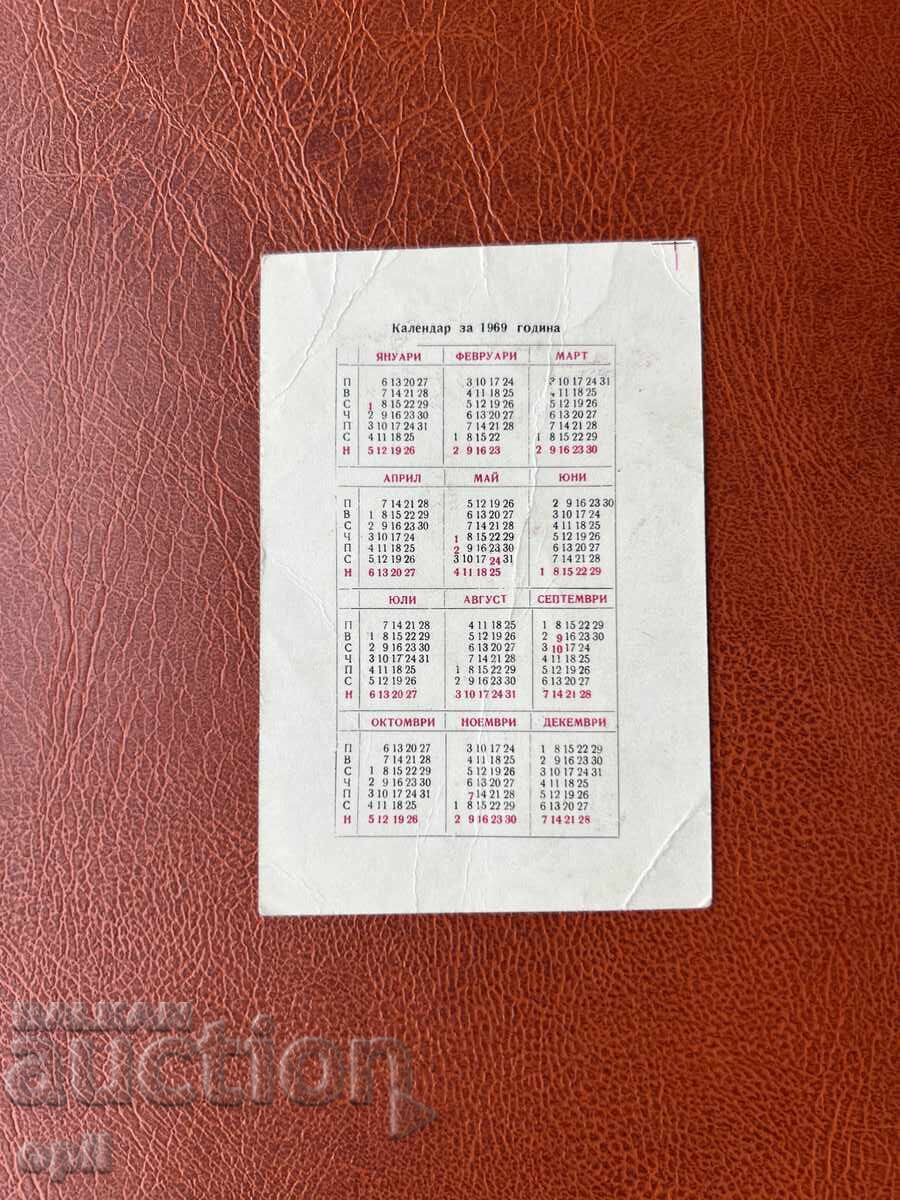 Calendar DZI 1969 cu preț 0.20 BGN | € 0.10