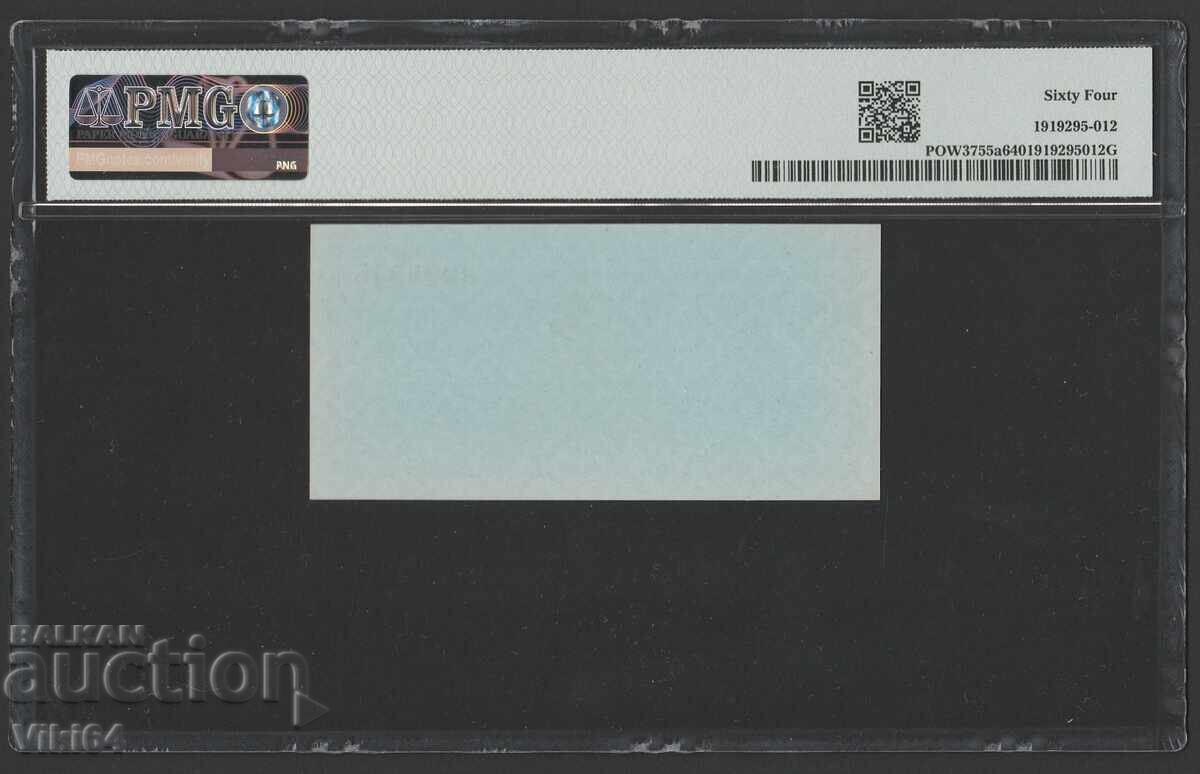 PMG 64 Банкнота Германия 2 Райхсмарки 1939 г. Свастика с цена 254.99 лв. | € 130.37 PMG 64 Банкнота Германия 2 Райхсмарки 1939 г. Свастика с цена 254.99 лв. | € 130.37