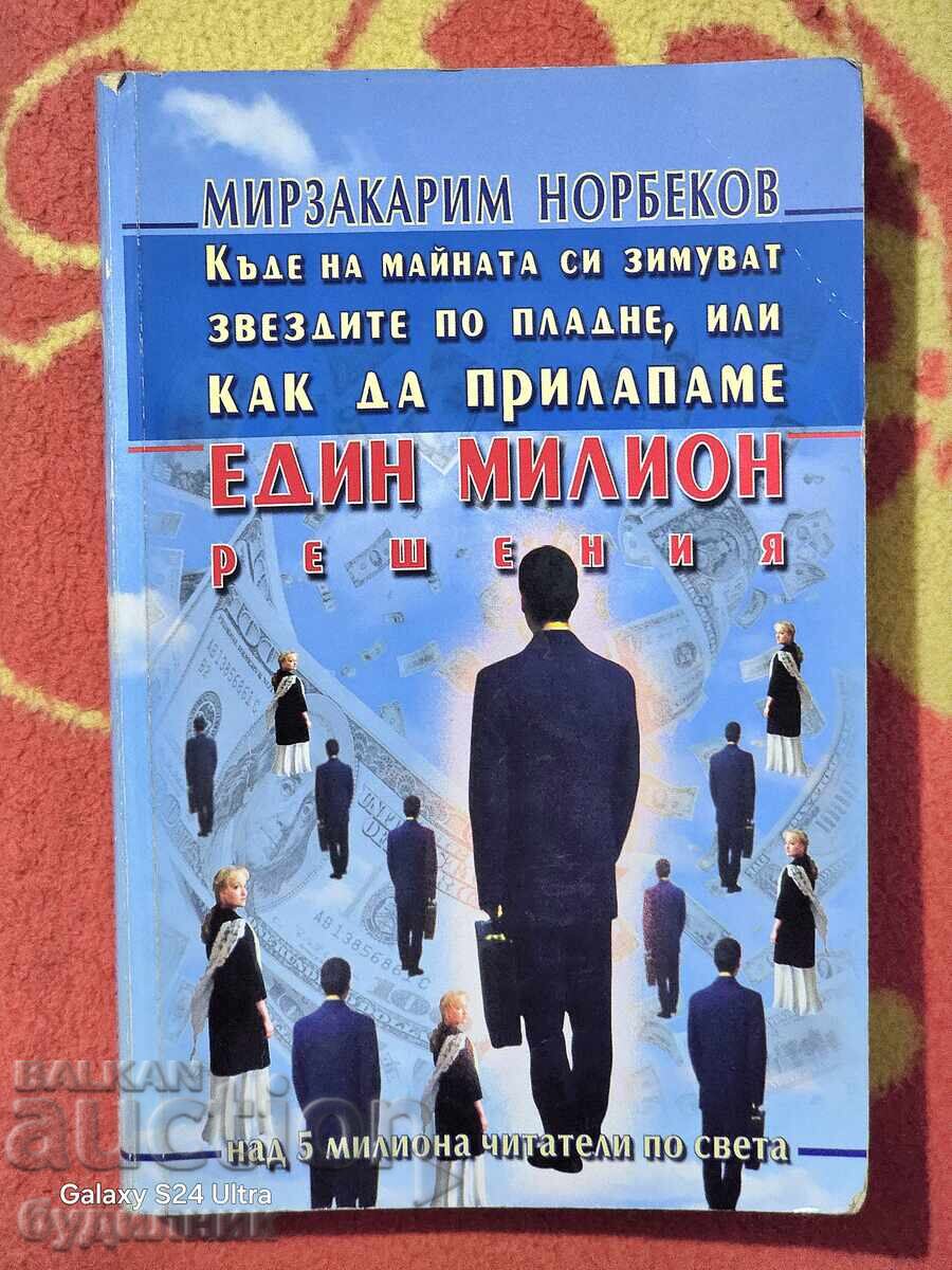 Book of One Million Solutions BZC. I'm launching over 100 Auctions