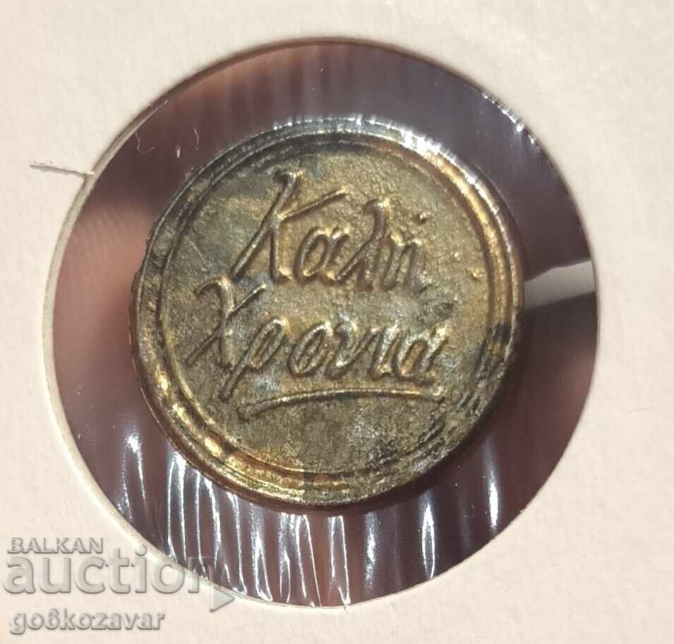 Token O, Cyprus Greece! with price 3.50 BGN | € 1.79