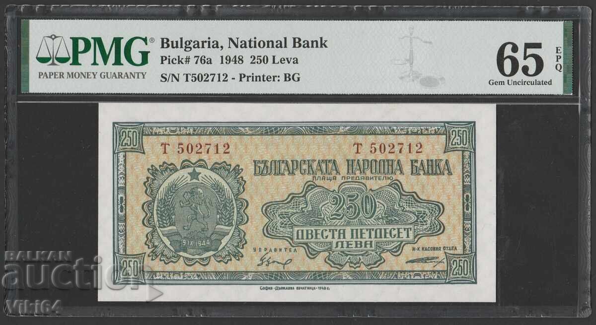 PMG 65 Bulgaria Banknote 250 Leva from 1948