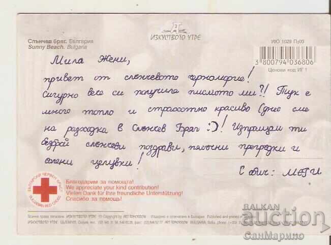 Κάρτα Βουλγαρίας Σάνι Μπιτς 35** με τιμή 0.80 BGN | € 0.41 Κάρτα Βουλγαρίας Σάνι Μπιτς 35** με τιμή 0.80 BGN | € 0.41