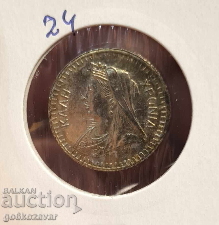 Token O, Cyprus Greece!