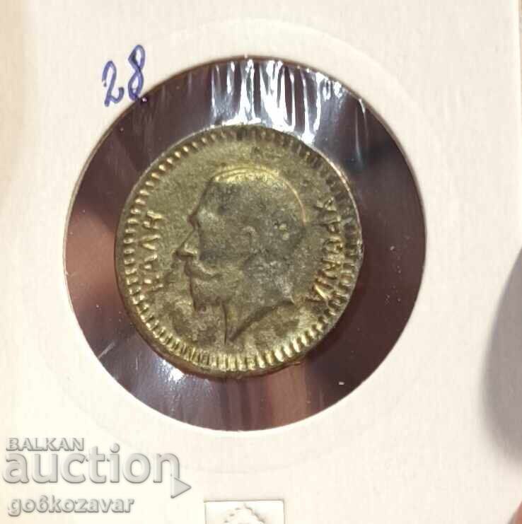 Jeton token O, Cipru Grecia!