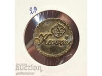 Jeton token Grecia !