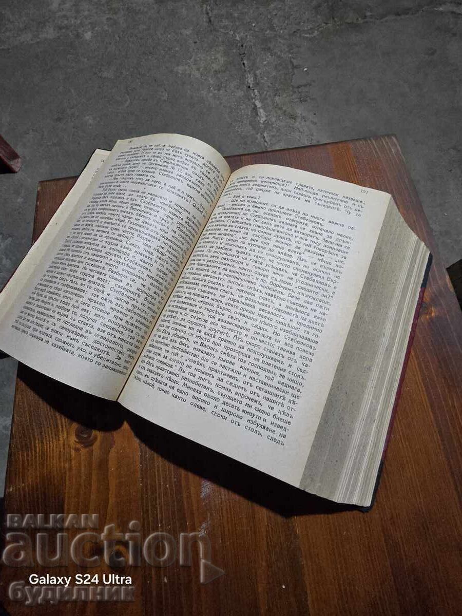 Book Youth. I'm launching over 100 Auctions. Take a look and stay tuned - 5