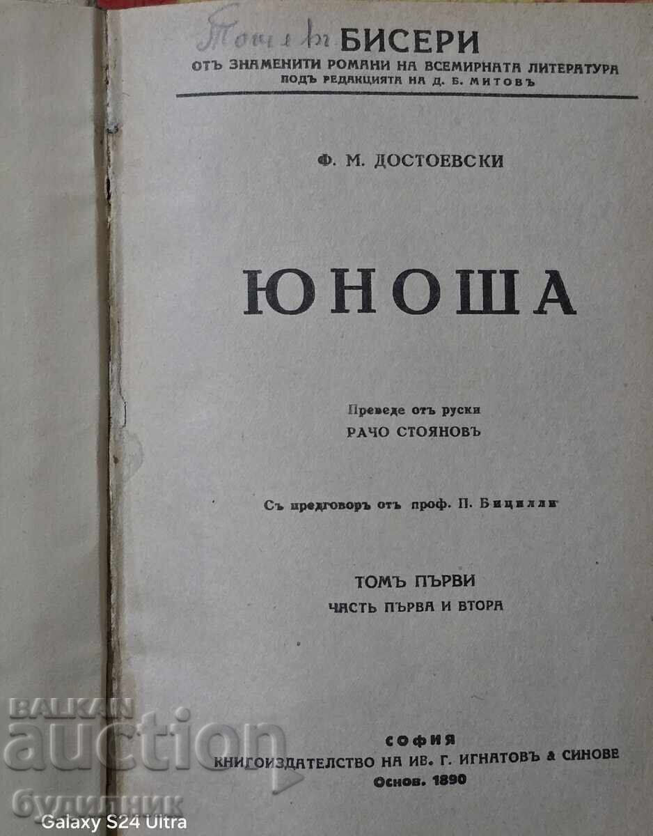 Book Youth. I'm launching over 100 Auctions. Take a look and stay tuned