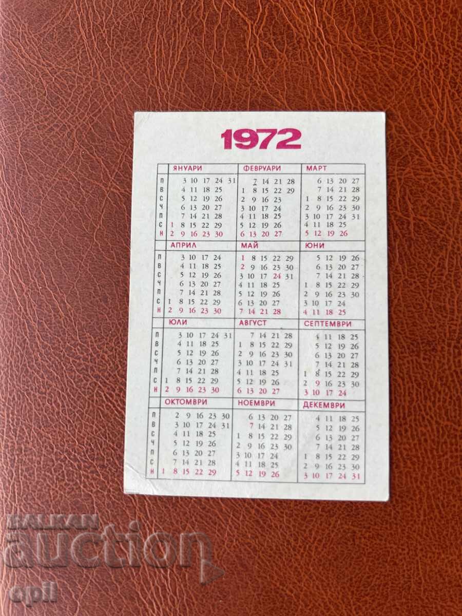 DSK Calendar 1972 with price 0.70 BGN | € 0.36 DSK Calendar 1972 with price 0.70 BGN | € 0.36